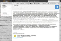 Жалоба-отзыв: Окнаград - Обманывают и по телефону и в офисе