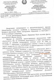 Жалоба-отзыв: Ветклиника Антистресс - Неквалифицированный персонал, неадекватные цены.  Фото №4