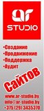 Жалоба-отзыв: ИП Казак Сергей Владимирович - Мошейник собщник АНДРЕЯ РАПАНОВИЧА.  Фото №4