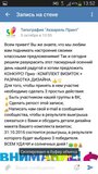 Жалоба-отзыв: Типография "Акварель Принт" - Обман клиентов.  Фото №1