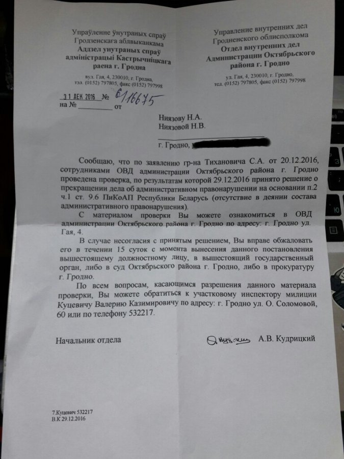 Заявление в сббж образец