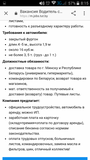 Жалоба-отзыв: ООО "Фирма Мальвина" - Безденежное болото.  Фото №1