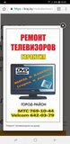 Жалоба-отзыв: ИП ЗЕЛЕНКО А.В - ВОР