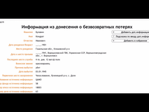 Жалоба-отзыв: Минский городской суд Председатель Павел Иванович Коршунович - ДВОЙНЫЕ СТАНДАРТЫ. УЩЕМЛЕНЫ МОИ ЗАКОННЫЕ ПРАВА!!! ВСЕ ГРАЖДАНЕ РАВНЫ перед Законом, конституция РБ, но выявляются и Ровнейки.  Фото №2