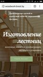 Жалоба-отзыв: ИП Зарафян анжела Станиславовна - Мошенники затягивание сроков.  Фото №1