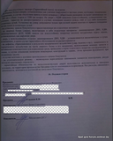 Жалоба-отзыв: ИП Гладков Константин Валерьевич - Kedr - 26 УНП 490056678 - Мошенничество.  Фото №1