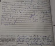 Жалоба-отзыв: Настоящая мебель - Не связывайтесь с магазином Настоящая мебель.  Фото №1