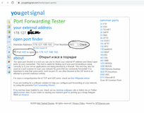 Жалоба-отзыв: Byfly - Не могу добиться решения проблемы на стороне провайдера