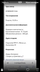 Жалоба-отзыв: Куфар, детская коляска 3 в 1 покупателем была получена и оплачена а через двадцать минут оказывается, что покупатель не приходил за товаром - Мошенница Аверук Екатерина Александровна.  Фото №1