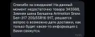 Жалоба-отзыв: 21vek - Не своевременно обработан заказ и перенос доставки