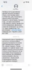 Жалоба-отзыв: ИП Будько Анастасия - Угрозы и обман.  Фото №1