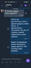 Жалоба-отзыв: Недобросовестный покупатель. Евгений - Купил клапан сброса давления топлива.  Фото №5