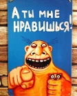 Жалоба-отзыв: "на весь мир 'известный' - соус уксусный" - А.  Фото №2