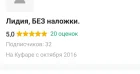 Жалоба-отзыв: Куфар - Товар не соответствовал описанию.  Фото №1