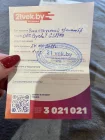 Жалоба-отзыв: 21 век - Возврат денежных средств за бракованный товар.  Фото №1