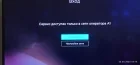 Жалоба-отзыв: А1 - Качество услуг "Домашний интернет".  Фото №2