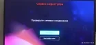 Жалоба-отзыв: А1 - Качество услуг "Домашний интернет".  Фото №1