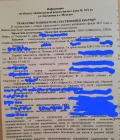 Жалоба-отзыв: ЖКХ - Капитальный ремонт выполняют в квартире некачественно и не аккуратно оставляя после себя поломки.  Фото №1