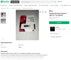 Жалоба-отзыв: На платформе Kуфар активно действует продавец под никами "Виктор", "Степан", по номеру +375 (29) 150-13-26 - Предупреждение: поддельные карты памяти и флешки (Kufar, номер +375 29 150-13-26).  Фото №2