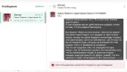 Жалоба-отзыв: На платформе Kуфар активно действует продавец под никами "Виктор", "Степан", по номеру +375 (29) 150-13-26 - Предупреждение: поддельные карты памяти и флешки (Kufar, номер +375 29 150-13-26).  Фото №4