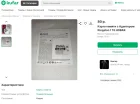 Жалоба-отзыв: На платформе Kуфар активно действует продавец под никами "Виктор", "Степан", по номеру +375 (29) 150-13-26 - Предупреждение: поддельные карты памяти и флешки (Kufar, номер +375 29 150-13-26).  Фото №3