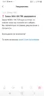 Жалоба-отзыв: 21vek.by - Постоянный перенос доставки.  Фото №3