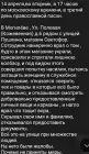 Жалоба-отзыв: Магазин Светофор. Беларусь, город Могилёв, ул. Полевая (Кожевенная), д. 6. Рядом с ул.Пушкина - Нападение сотрудника скрывающего его имя и фамилию.  Фото №1